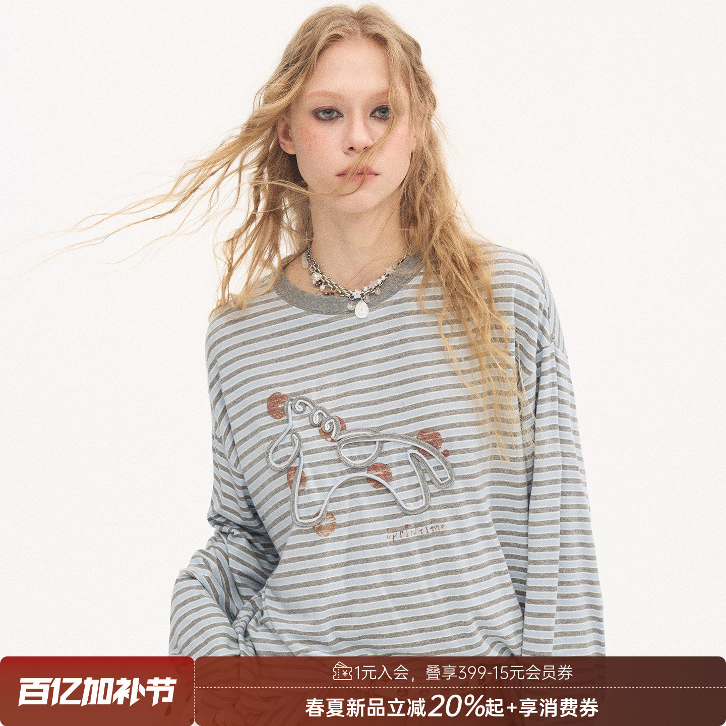 DIDDIMODA 小马T恤/针织马甲/休闲裤
