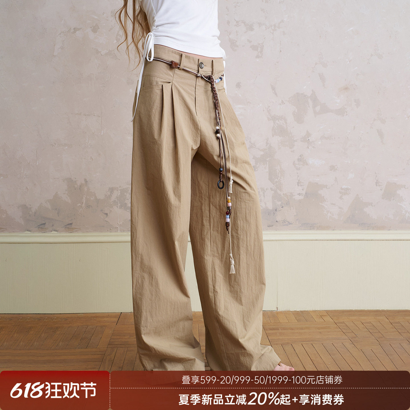 DIDDIMODA慵懒随性百搭波嬉风串珠腰链宽松阔腿休闲裤女夏