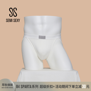 2025新品SEMISEXY斯巴达系列侧开超柔软细腻流序纹纯棉三角内裤男