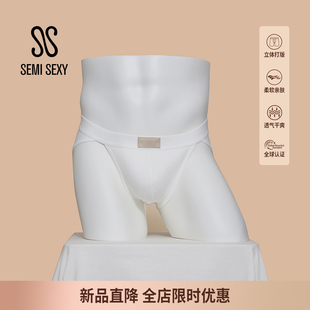 新品 三角内裤 SEMISEXY 侧开帖肤高端轻薄纯棉男士 斯巴达系列