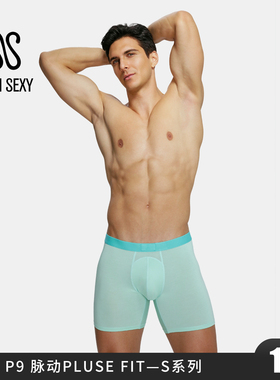 P9 SEMI SEXY 脉动-S系列高端莫代尔男士运动内裤【1条装】