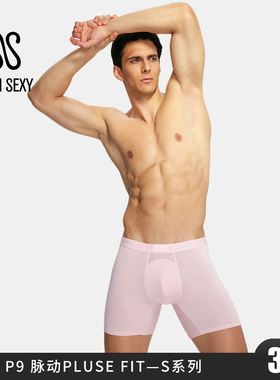 P9 SEMI SEXY 脉动-S系列莫代尔运动内裤【3条装】