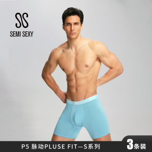 3条装 SEMI 平角内裤 S系列莫代尔贴肤抗菌男运动长款 SEXY脉动