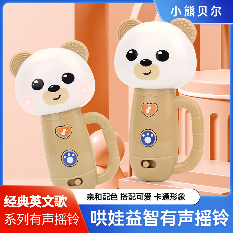 问妮答利手抓英语童谣音乐摇铃