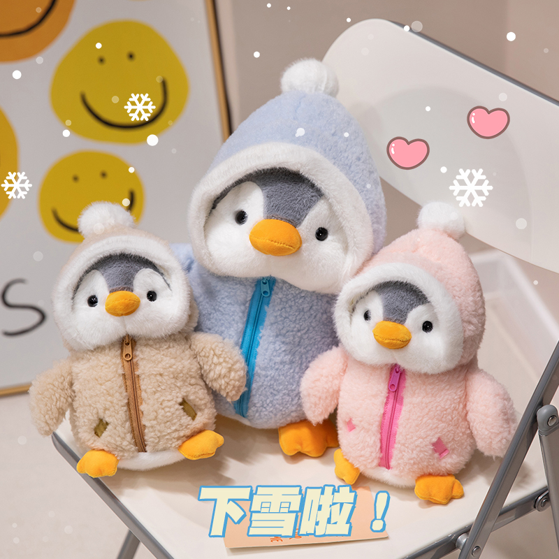 企鹅公仔圣诞节礼物儿童安抚娃娃
