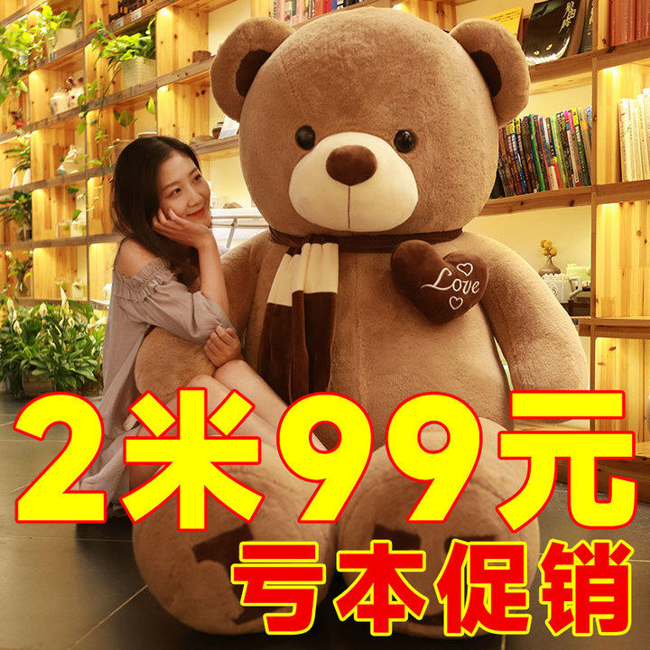 可爱泰迪熊520毛绒玩具熊公仔抱抱熊女生布娃娃儿童玩偶睡觉抱枕