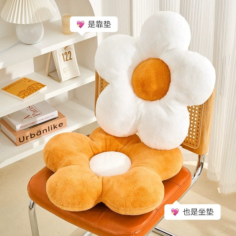 花朵坐垫可爱椅垫加厚学生屁垫榻榻米居家地垫办公室久坐沙发靠垫,居家布艺,椅垫,淘宝优惠券,粉丝福利购,淘宝优惠卷