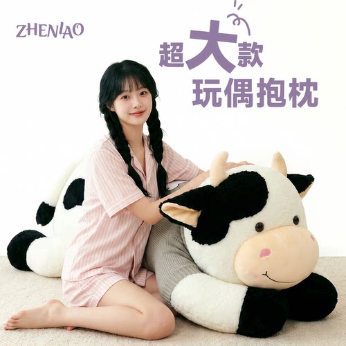 超大号毛绒抱枕公仔送礼物