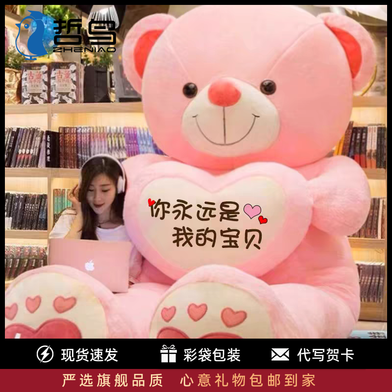 哲鸟抱睡公仔PP棉可拆洗毛绒玩具