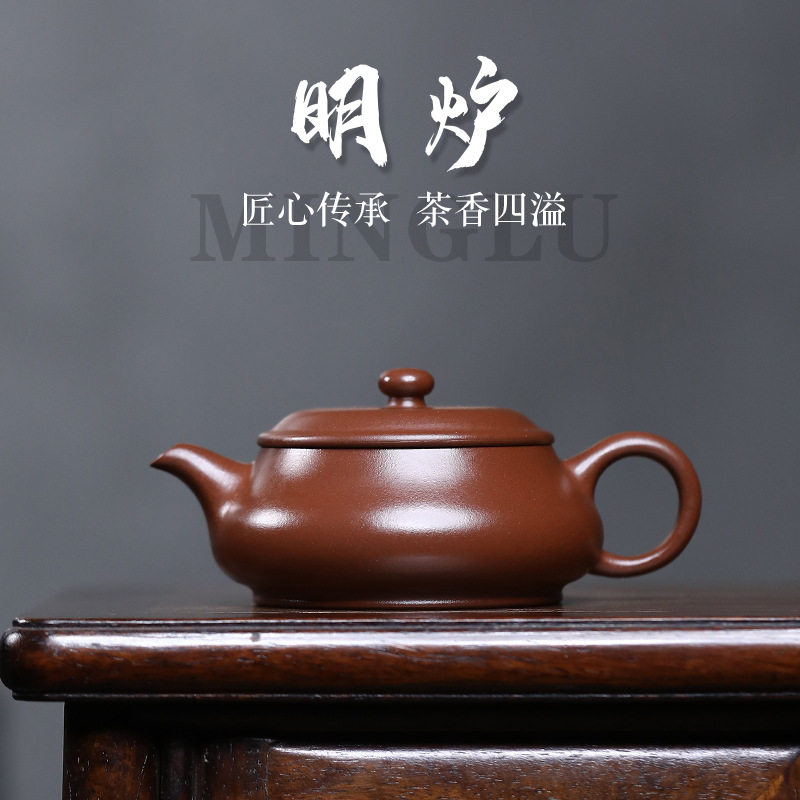 宜兴紫砂壶 纯全手工明炉壶 网孔原矿紫朱泥大红袍家用泡茶单壶