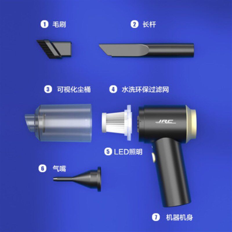 极川电脑桌面吸尘器车家两用小型手持无线吸吹一体机笔记本