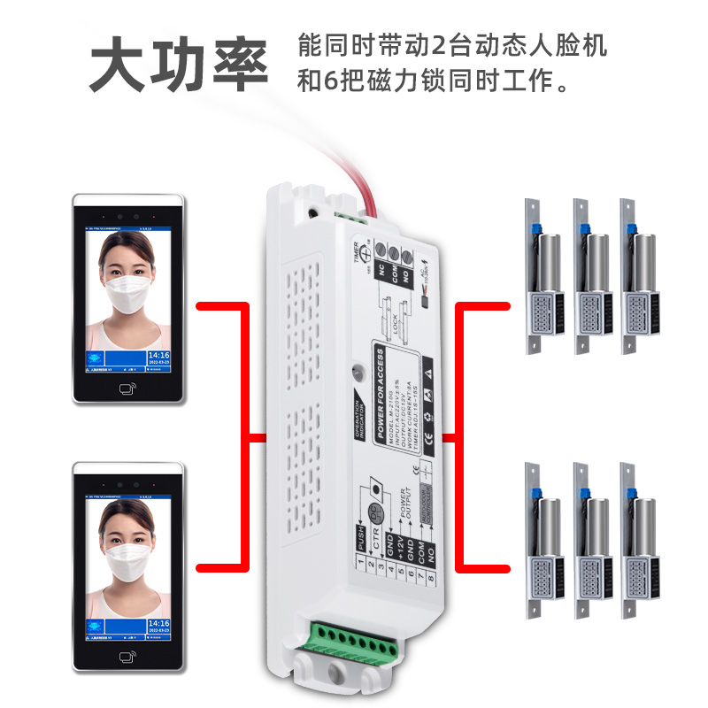 纳奇门禁系统专用电源箱12V8A控制器人脸门禁变压器楼宇对讲电源