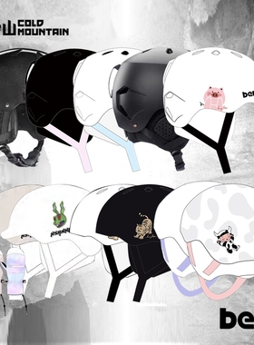 冷山雪具BERN滑雪头盔单板雪盔2223新款滑雪盔碳纤维头盔装备女男