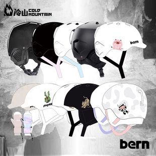 冷山雪具BERN滑雪头盔单板雪盔2223新款滑雪盔碳纤维头盔装备女男
