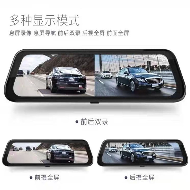 艾酷X300S全屏流媒体行车记录仪语音声控高清夜视双录倒车影像