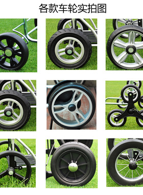 购物车折叠 买菜 静音轻型材料 德国安达行手拉车轮子轱辘 配件