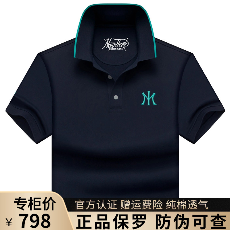 香港polo衫翻领衫男短袖商务休闲纯棉透气青中年T恤上衣绣花