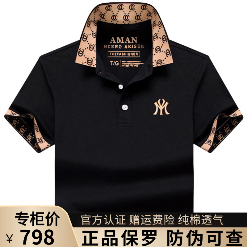 男士短袖t恤polo衫夏季翻领宽松半袖体恤保罗男装夏天T恤刺绣商务