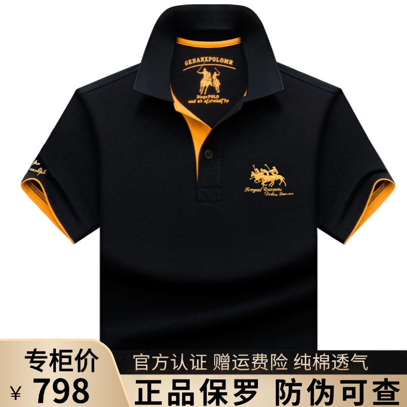 香港牌短袖t恤26polo衫潮流宽松衫半袖t男士翻领纯棉新款夏季商务