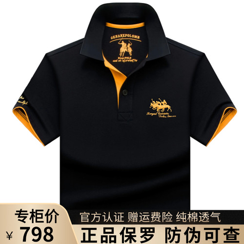 男士纯棉宽松短袖polo衫夏季商务