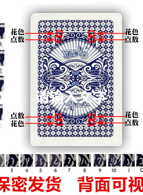 原厂姚记959魔术扑克背面认牌969记号牌0218近景表演道具9788纸牌