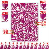 姚记990魔术扑克牌背面认牌原厂手工记号牌魔术道具近景表演纸牌