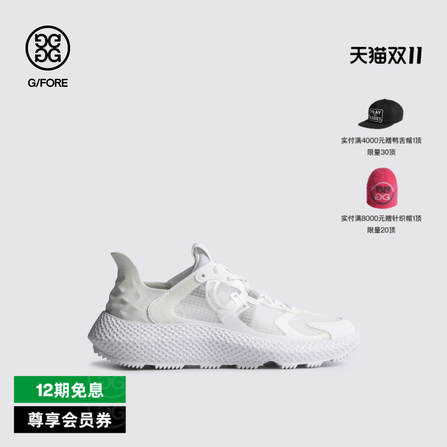 G/FORE吉福官方早秋新品女士高尔夫鞋RIPSTOP MG4X2系列运动球鞋