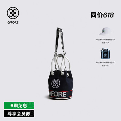 G/FORE吉福官方春夏新品WOVEN MAGNOLIA衣物包手提包