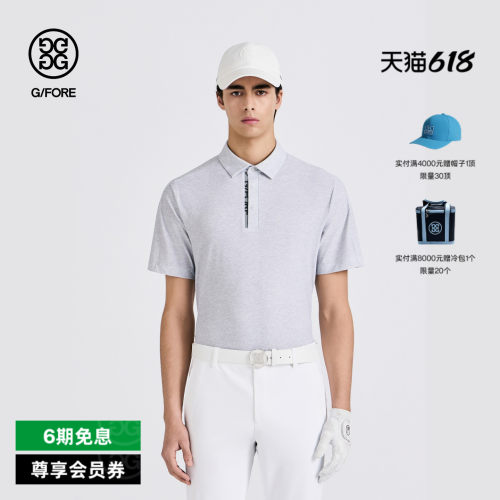 G/FORE吉福官方早秋新品男士高尔夫服装NYLON PIQUE POLO短袖POLO