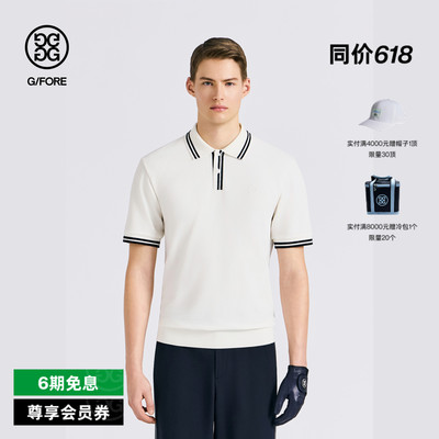G/FORE吉福官方春夏新品男士高尔夫服装POLO T-SHIRT针织POLO衫