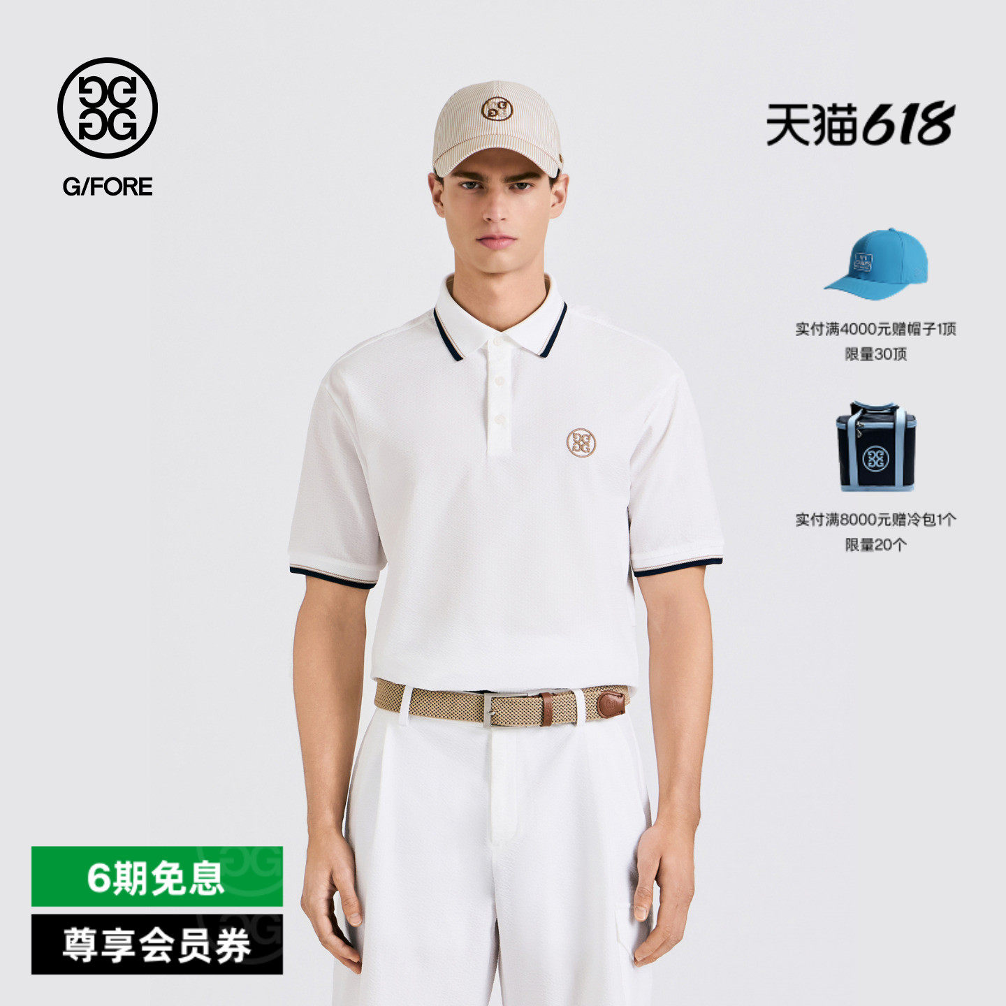 G/FORE吉福官方春夏新品男士高尔夫服装SEERSUCKER POLO短袖POLO