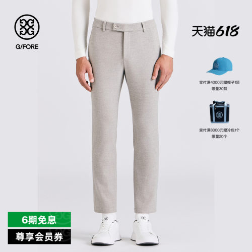 GFORE吉福官方男士高尔夫服装CLASSIC PANTS长裤
