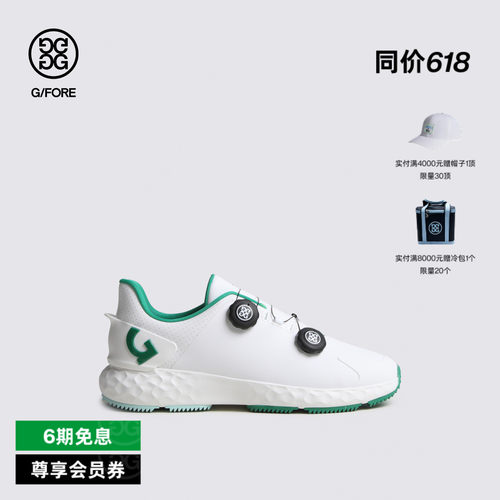 G/FORE吉福官方春夏新品男士高尔夫鞋G/DRIVE系列运动鞋