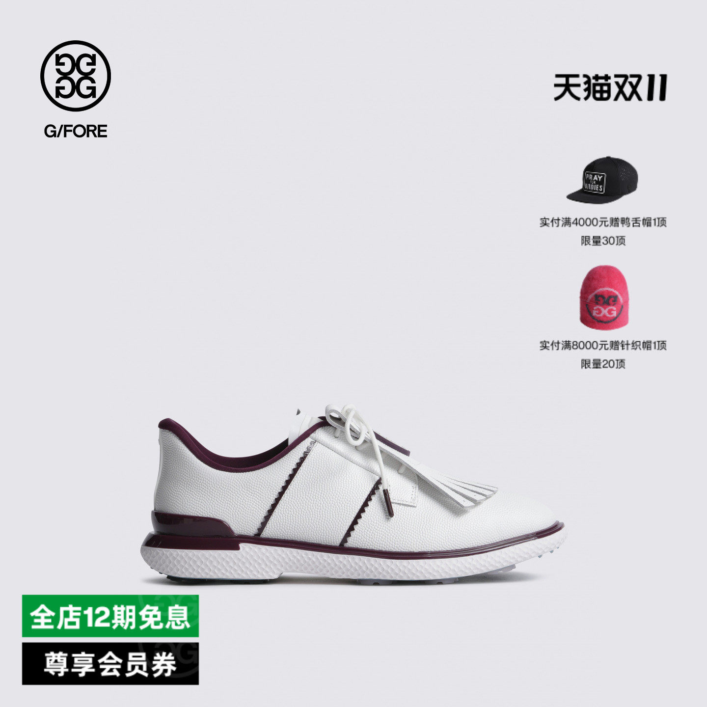 G/FORE吉福官方早秋新品女士高尔夫鞋GALLIVAN2R系列运动球鞋