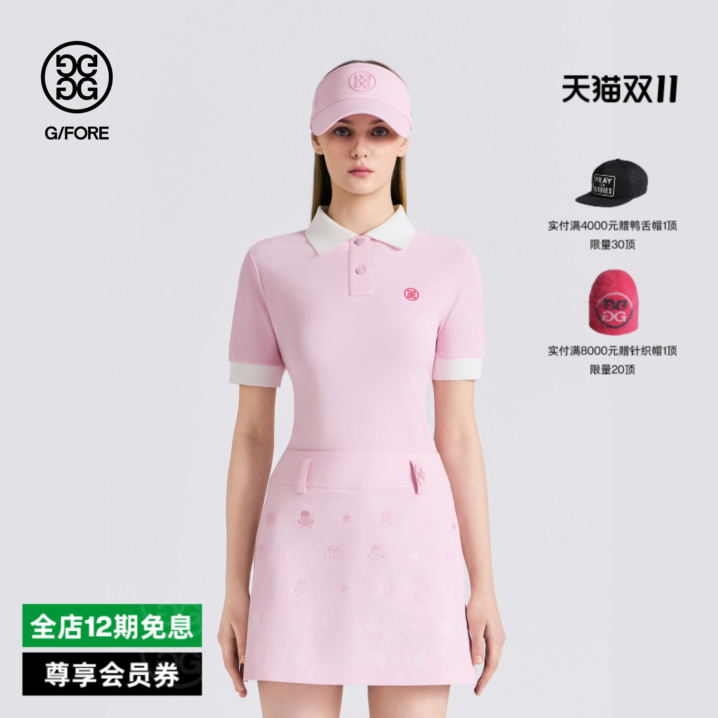 G/FORE吉福官方春夏新品女士高尔夫服装PIQUÉ POLO针织衫