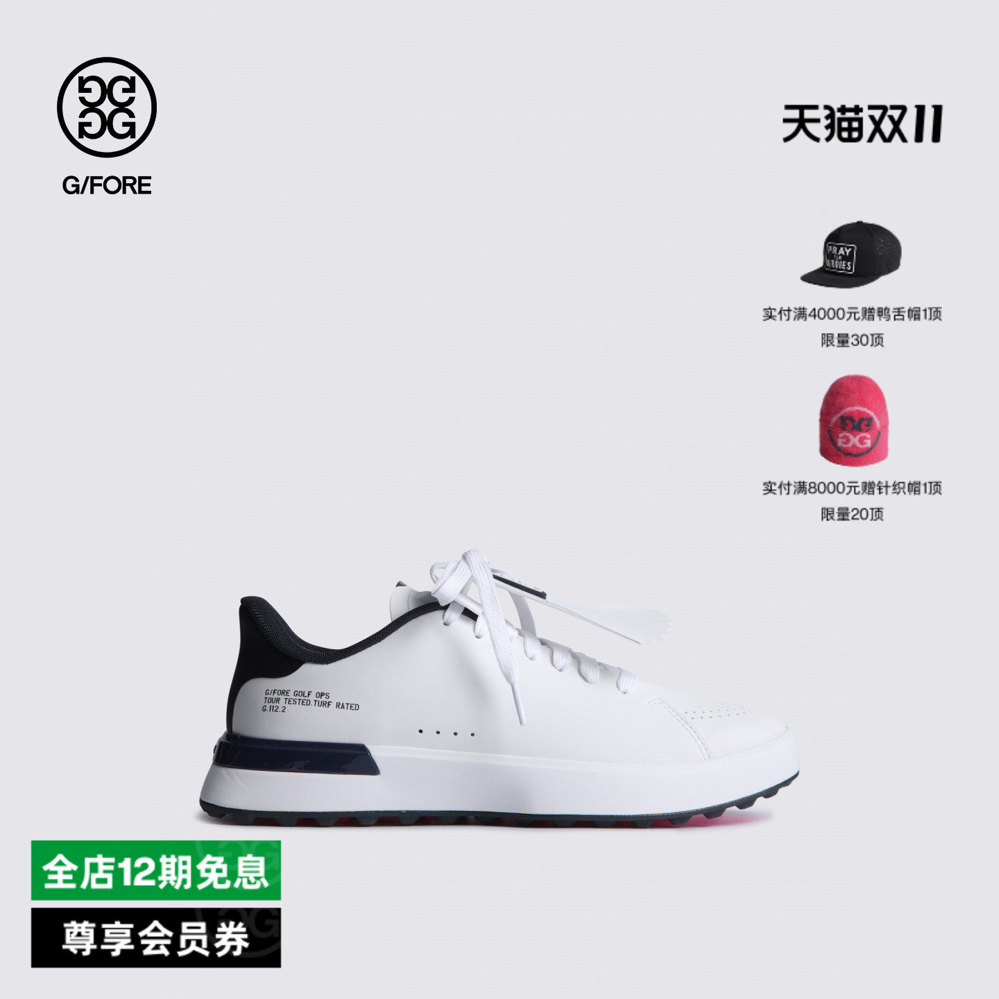 G/FORE吉福官方春夏新品女士高尔夫鞋HYBRID G.112系列运动球鞋