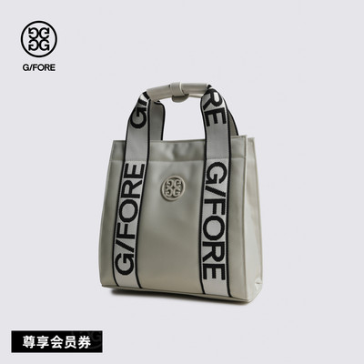 G/FORE吉福官方春夏新品WEBBING TOTE托特包衣物包