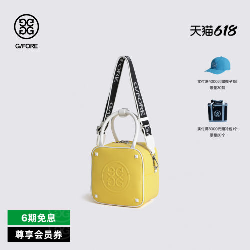 G/FORE吉福官方春夏新品NEW CUBE BAG手提包