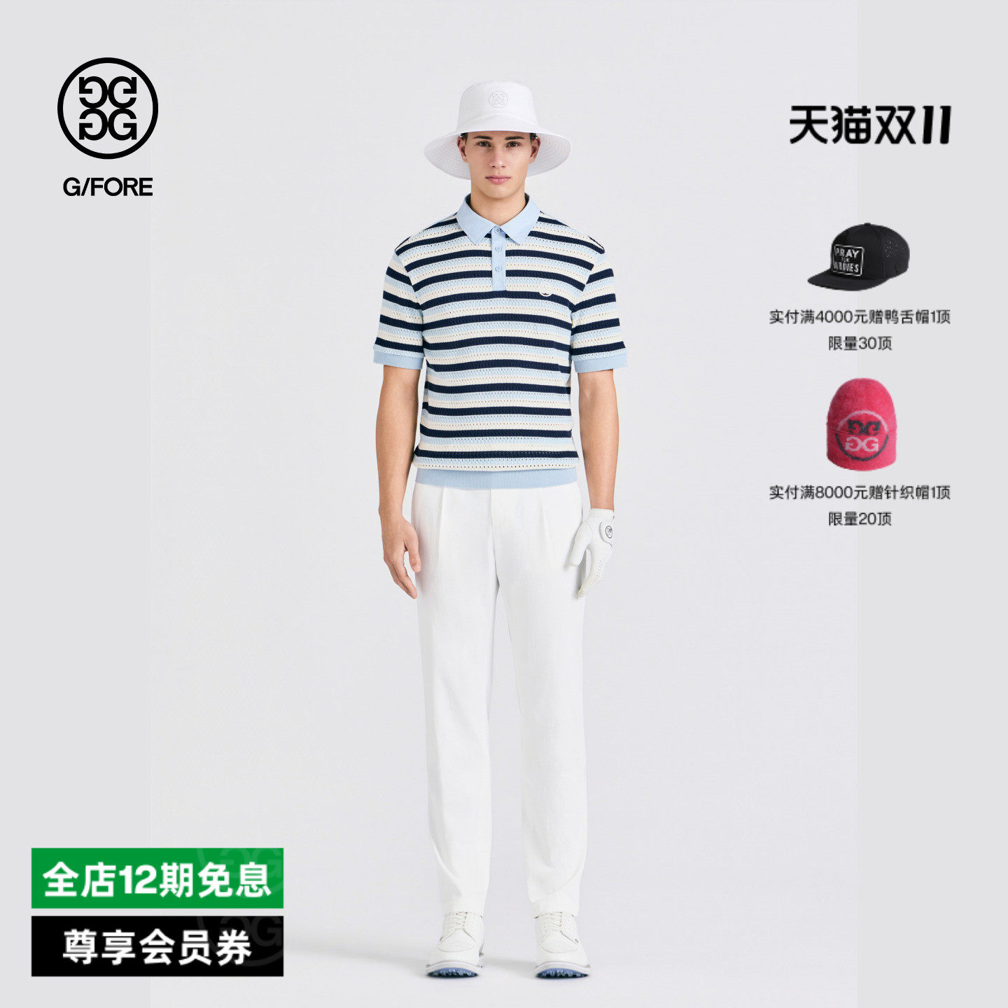 G/FORE吉福官方早秋新品男士高尔夫服装LINEN PANT亚麻长裤