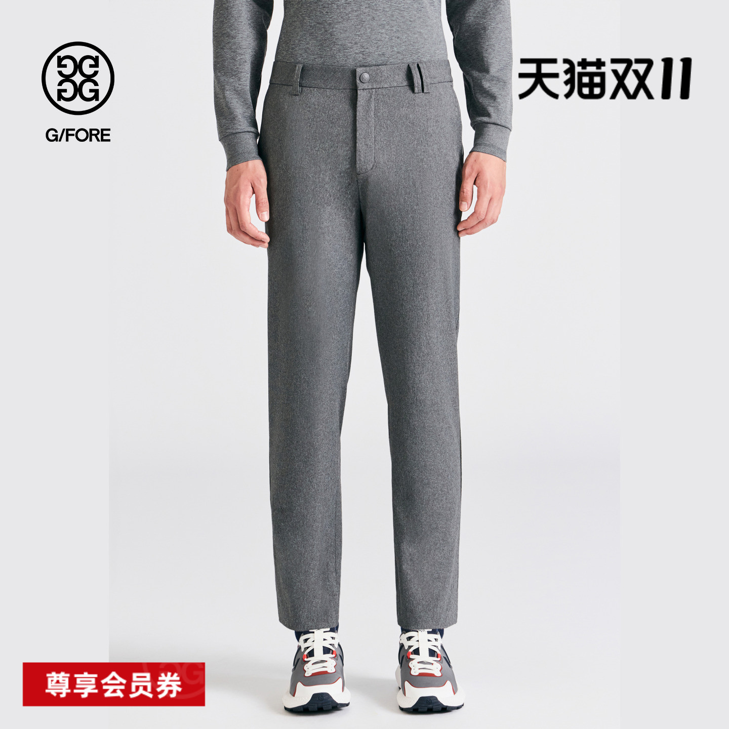 G/FORE吉福官方早秋新品男士高尔夫服装CLASSIC PANTS长裤