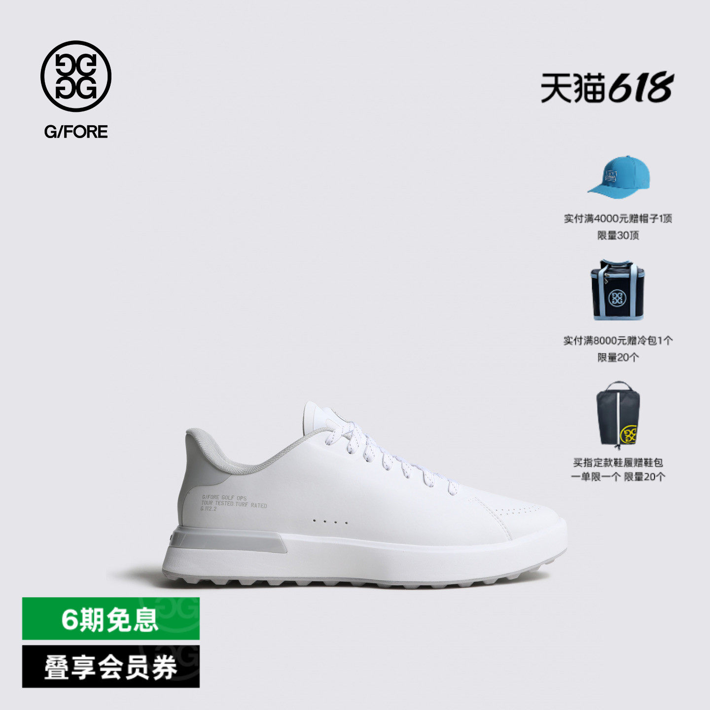 G/FORE吉福官方早春新品男士高尔夫鞋HYBRID G.112系列运动鞋