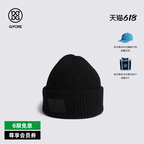 G/FORE吉福官方秋冬CASHMERE BEANIE针织帽