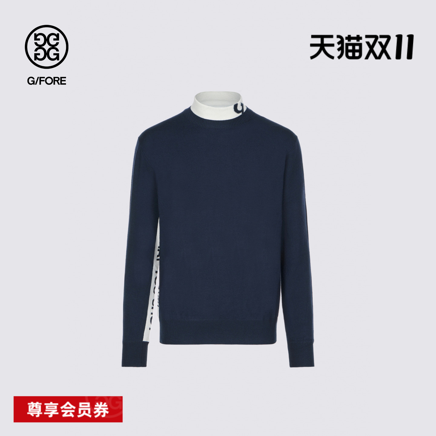 G/FORE吉福官方秋冬新品男士高尔夫服装SWEATER套头衫