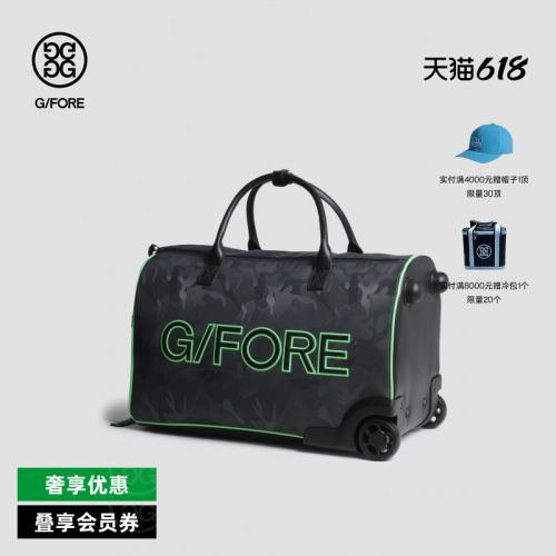 G/FORE吉福官方春夏PATTERNED TROLLEY拉杆包