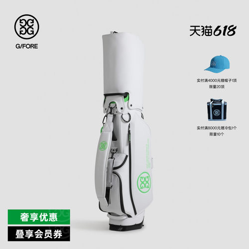G/FORE吉福官方春夏4ORE CADDIE BAG球杆包