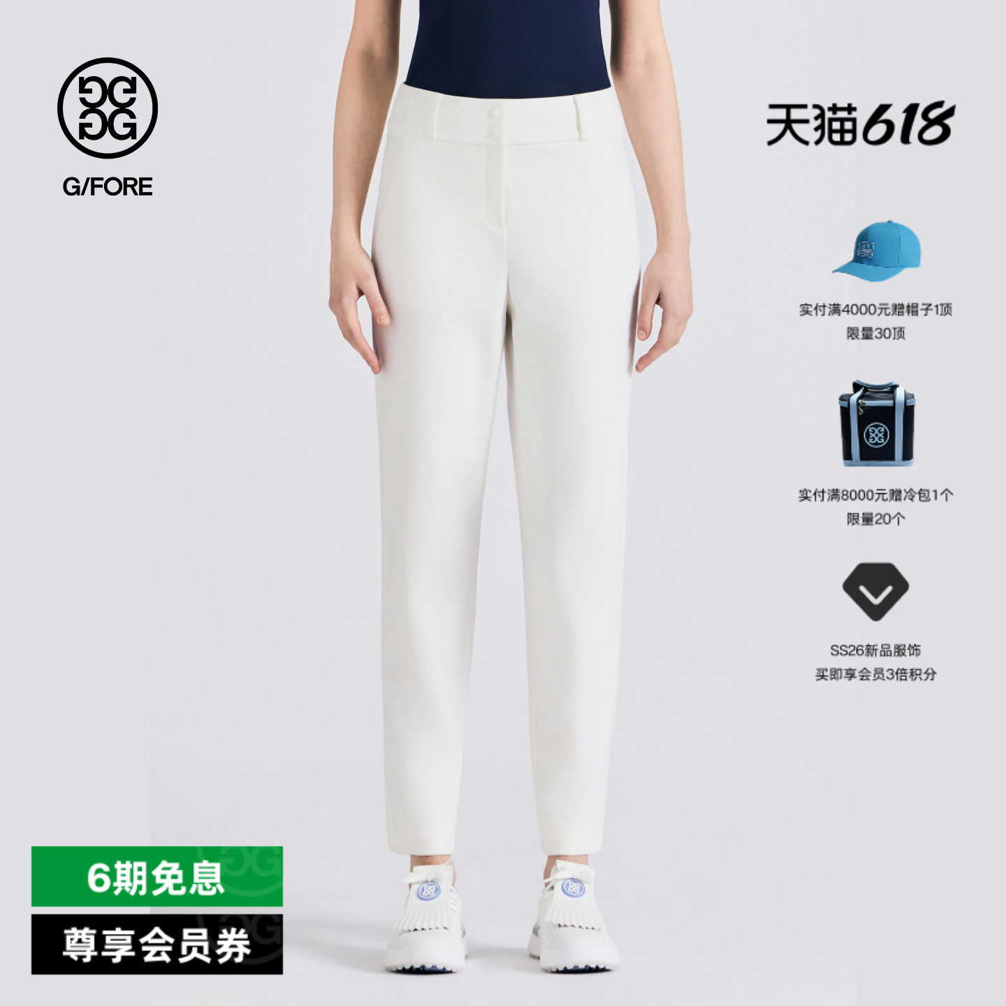 G/FORE吉福官方春夏新品女士高尔夫服装STRAIGHT LEG PANT长裤