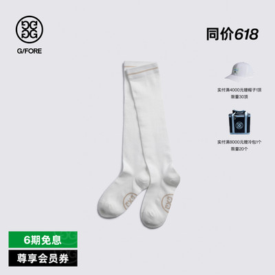 G/FORE吉福官方春夏新品MESH KNEE SOCK袜子