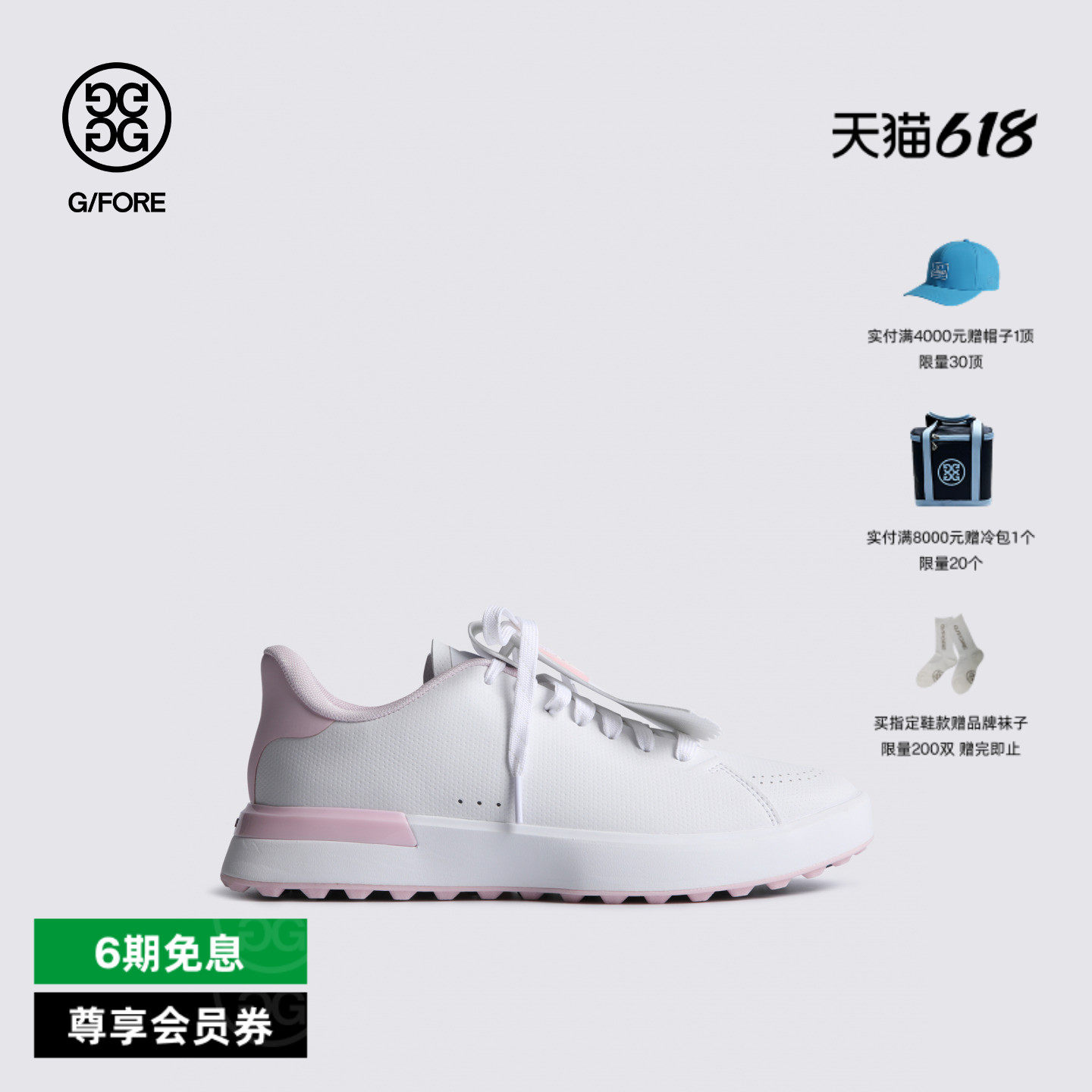 G/FORE吉福官方春夏新品女士高尔夫鞋HYBRID G.112系列运动鞋
