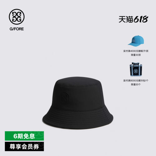 G/FORE吉福官方春夏新品ESSENTIAL BUCKET渔夫帽
