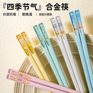 食品级筷 筷子家用高档合金筷抗菌防霉防滑耐高温一人一筷家庭套装